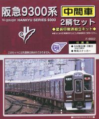 中古】ヴァイスシュヴァルツ BD/W125-069SSP[SSP]：(ホロ)迷子のバンド