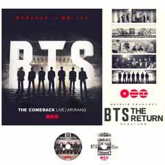 BTS COMEBACK LIVE (2026.03.21) (日本語字幕) / DOCUMENTARY (2026.03.27) THE RETURN (日本語字幕) 2枚 セット/ BTS カムバック アリラン DVD