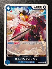 ワンピースカード キャベンディッシュ R パラレル OP10-045 - メルカリ