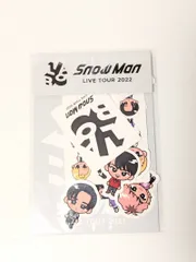 Snow Man すのチル ステッカー LIVE TOUR 2022 Labo.