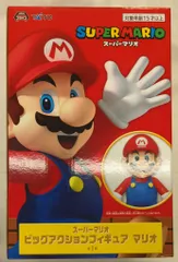 タイトー ビッグアクションフィギュア スーパーマリオ　マリオ 再販版