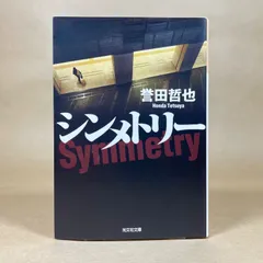2026年最新】相対性理論 グッズの人気アイテム - メルカリ
