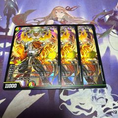 ボルシャックドリームドラゴン シークレット B ドキドキつよいデッキ