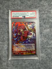PSA10】光月日和 SR-P OP06-106 ブースターパック 双璧の覇者 - メルカリ