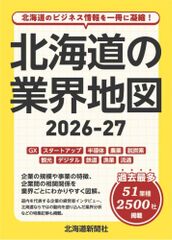 裁断済 救急・集中治療 最新ガイドライン 2026-27 - メルカリ
