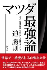 安田寿明 マイ・コンピュータ シリーズ全作 入門 をつくる をつかう