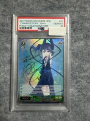 ヴァイスシュヴァルツ 夕暮 SP サイン PSA10 アズールレーン - メルカリ