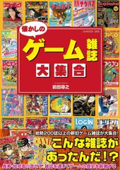 ゴーリーゴーストゴール Windows PCゲーム ナムコ CD-ROM - メルカリ