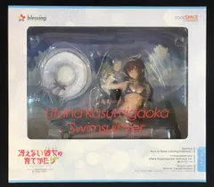グッドスマイルカンパニー　冴えない彼女の育てかた♭　 霞ヶ丘詩羽 水着Ver PVC