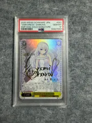 サマードレス　しろは　sp psa10 WS】※プレイ用特価品※“サマードレス”しろは【RR】SMP/W82-001ヴァイス