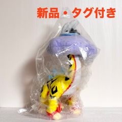 新品タグ付き】 ポケモンセンターオリジナル ぬいぐるみ カミツオロチ