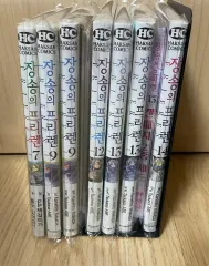 長壮の フリーレン 7 9 12 13 14 巻+グッズ 出品