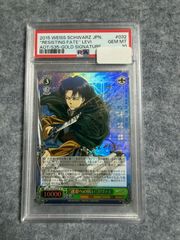 ヴァイス サイン 憧れの実現 ユイ WS SP PSA9 - メルカリ