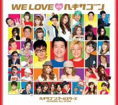 3点セット世界ウルルン上地雄輔、ヘキサゴン殺人事件、WE LOVE♡ヘキサゴン 3点セット世界ウルルン上地雄輔、ヘキサゴン殺人事件、WE LOVE