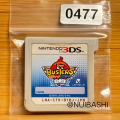 妖怪ウォッチ真打　ソフトのみ　プレイ時間600時間超え 340時間超‼︎ 妖怪ウォッチ 真打 《動作確認済》0475 - メルカリ