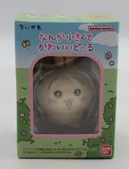 バンダイナムコ なんか小さくてかわいいどーる ちいかわ うさぎ