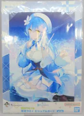 2026年最新】雪花ラミィ ビジュアルボードの人気アイテム - メルカリ