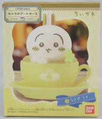 バンダイナムコ キャラテアートケース ちいかわ うさぎラテ 3