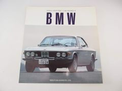 BMWメンテナンスブック OHVボクサーツイン編 完全整備分解手帖 1969