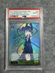 PSA10】ヴァイス “サマードレス” しろは SP サマポケ - メルカリ