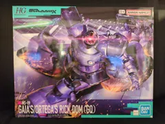 BANDAI SPIRITS HG 1/144 機動戦士Gundam GQuuuuuuX リック・ドム ガイア機/オルテガ機(GQ) 9