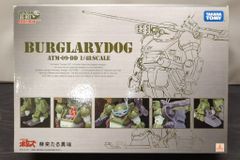 未開封 AG-NO1 バーグラリードッグ アクティックギアネクスト - メルカリ