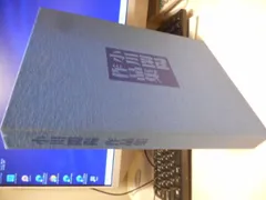 佐々木スカイ ＊② 絵画リトグラフセット 小川以久男 他直筆サイン入 額縁 2026年最新】小川以久男の人気アイテム - メルカリ