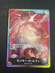 【特価】モンキー・D・ルフィ 8パックバトル 5パックバトル プロモ 5色リーダー ライフ4/ライフ5