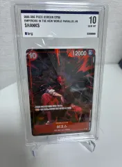 ONE PIECE カードゲーム OP09-004 シャンクス SUPER RARE パラレル brg 10