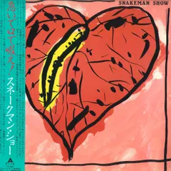 2026年最新】SNAKEMAN SHOWの人気アイテム - メルカリ