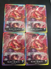 【特価4枚セット】モンキー・D・ルフィ 8パックバトル 5パックバトル プロモ 5色リーダー ライフ4/ライフ5