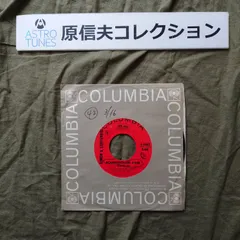 原信夫Collection 美盤 激レア 1968年 米国 本国オリジナル盤 サイモン＆ガーファンクル ７''EPレコード スカボロー・フェア: ASTROTUNES