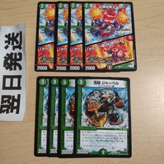 デュエルマスターズ スノーフェアリー まとめ売り - メルカリ