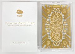 非売品 クラブニンテンドー プレミアムマリオトランプ - メルカリ