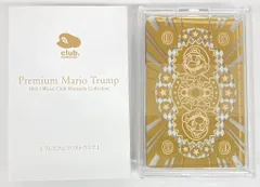 プレミアムマリオトランプ 2012年 クラブ任天堂 マリオ プレミアムマリオトランプ 2012 - メルカリ