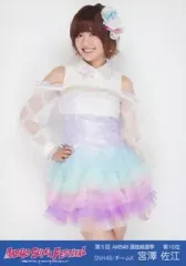 2026年最新】akb48スーパーフェスティバル 〜 日産スタジアム、小 ち