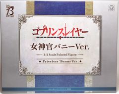 FREEing 고블린 슬레이어 여신관 토끼 Ver. PVC