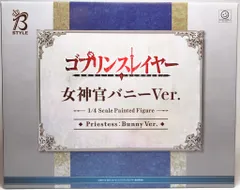 FREEing ゴブリンスレイヤー 女神官 バニーVer. PVC