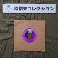 原信夫Collection 激レア 1967年 米国 本国盤 Jr. Walker & The All Stars ７''EPレコード Pucker Up Buttercup: ASTROTUNES