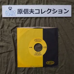 原信夫Collection 良盤 激レア 両面マト1 1967年 米国盤 Dave Clark Five ７''EPレコード Everybody Knows / Inside And Out: ASTROTUNES