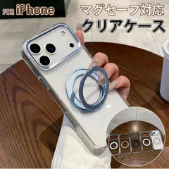 携帯ケース 耐衝撃 クリア 透明 MagSafe 対応 iPhone 17 Pro Max 16 15 14 13 Pro Max 17Air
