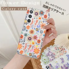 クリアケース 透明カバー 花柄 韓国 かわいい おしゃれ キラキラ 可愛い きらきら 女性 オシャレ レディース 大人女子 Galaxy S25 ケース Galaxy A55 5G ケース Galaxy ケース 花