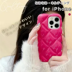 スマホケース キルティング 型押し 3D ポコポコ ぷっくり ウェーブ なみなみ かわいい 可愛い お洒落 ピンク 高級感 耐衝撃 iphone 17 iphone 16 iphone 11