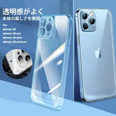 スマホケース クリア 透明 ソフト TPU素材 薄型 カバー 衝撃吸収 カメラ レンズ保護 黄ばみにくい 保護カバー 米軍MIL規格 iPhone 16 Pro iPhone 16 Pro Max
