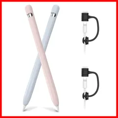 【特価商品】Pencil Apple 第一世代用シリコン保護ケース Apple Pencil AhaStyle 初代に適用 (ライトブルー＆ピンク)