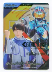 ガンバレジェンズ 4弾(GL04) ガッチャード スチームホッパー(CP/パラレル) 65★