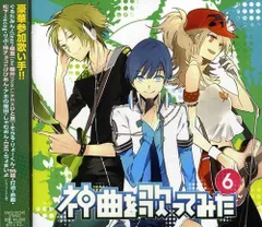 2026年最新】みきとp cdの人気アイテム - メルカリ