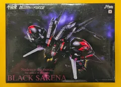 2026年最新】ブラックサレナ 千値練の人気アイテム - メルカリ