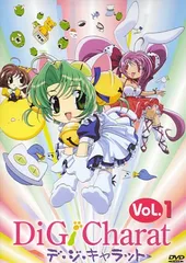 2026年最新】デジキャラット dvdの人気アイテム - メルカリ