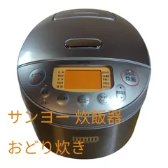 SANYO 圧力IHジャー炊飯器 おどり炊き 5.5合のサムネイル